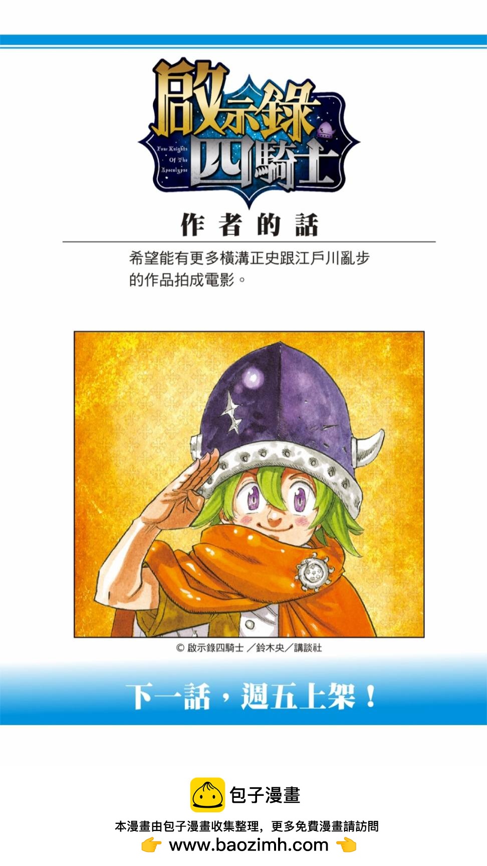 第 22 页