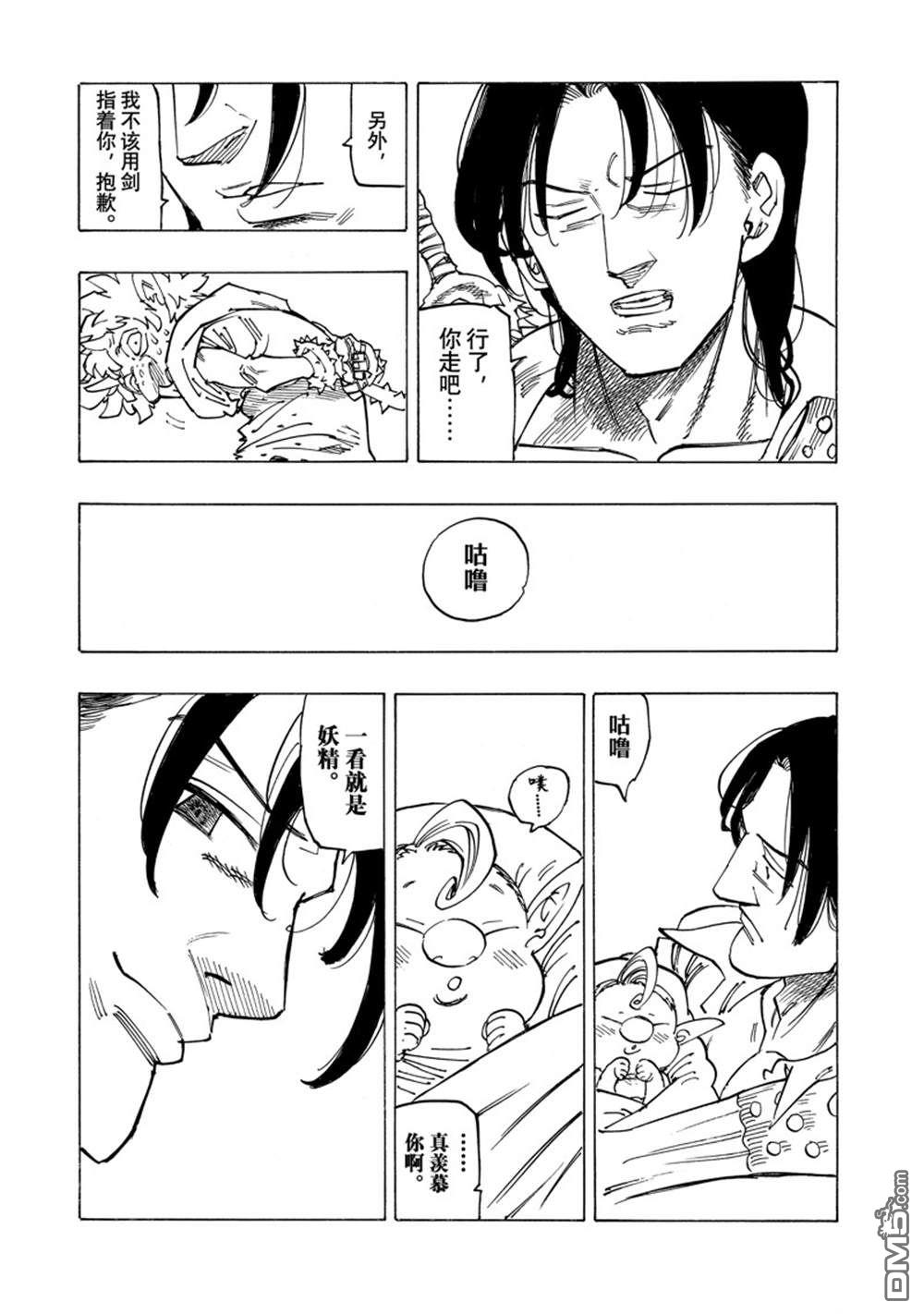 第 13 页