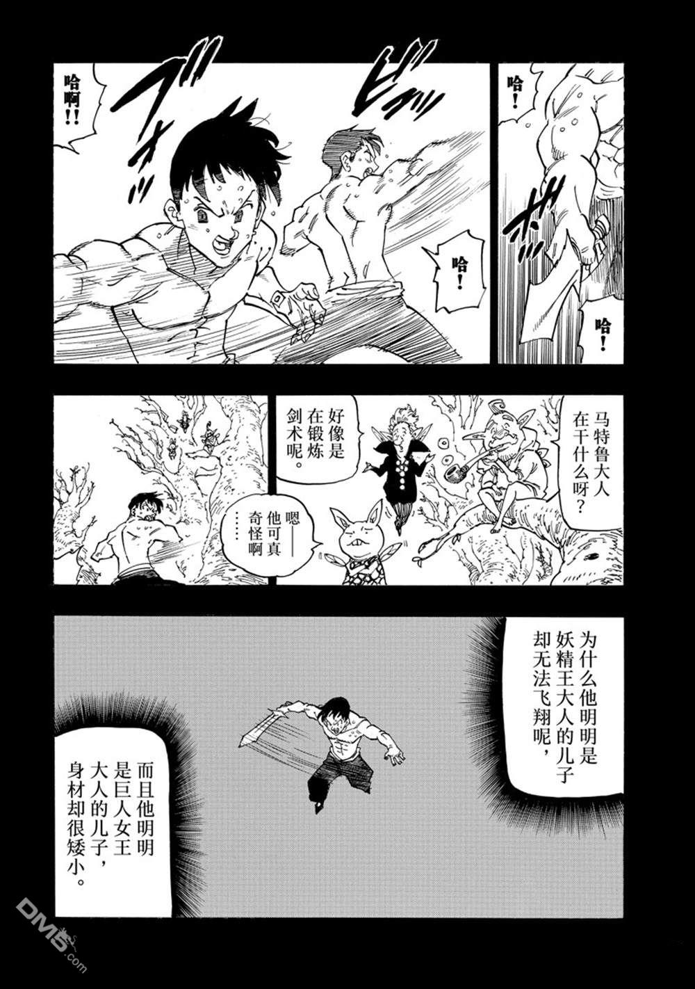 第 15 页