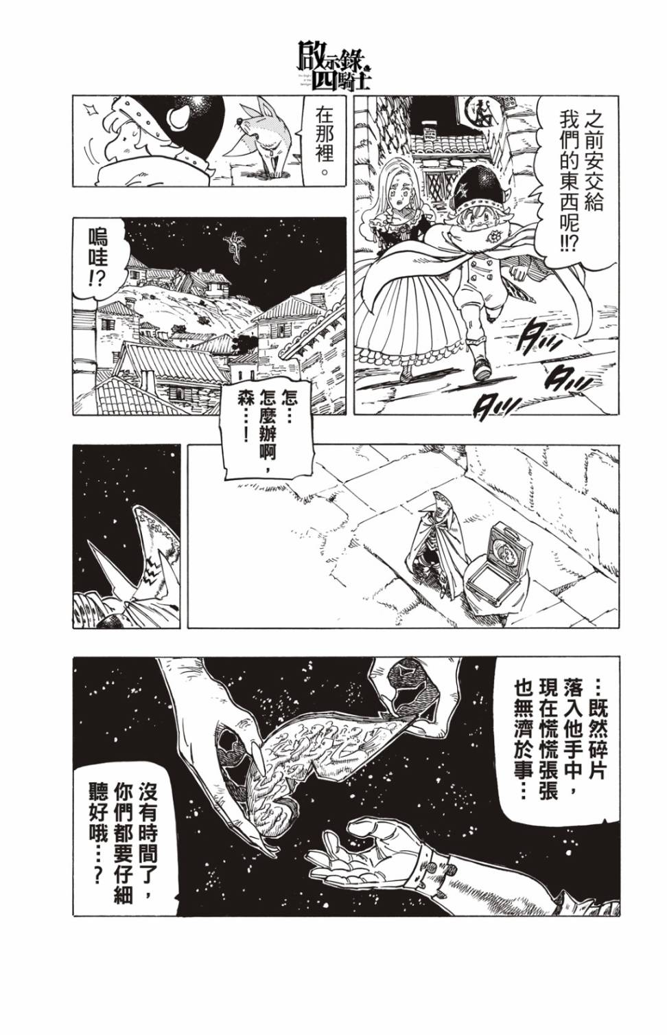 第 19 页