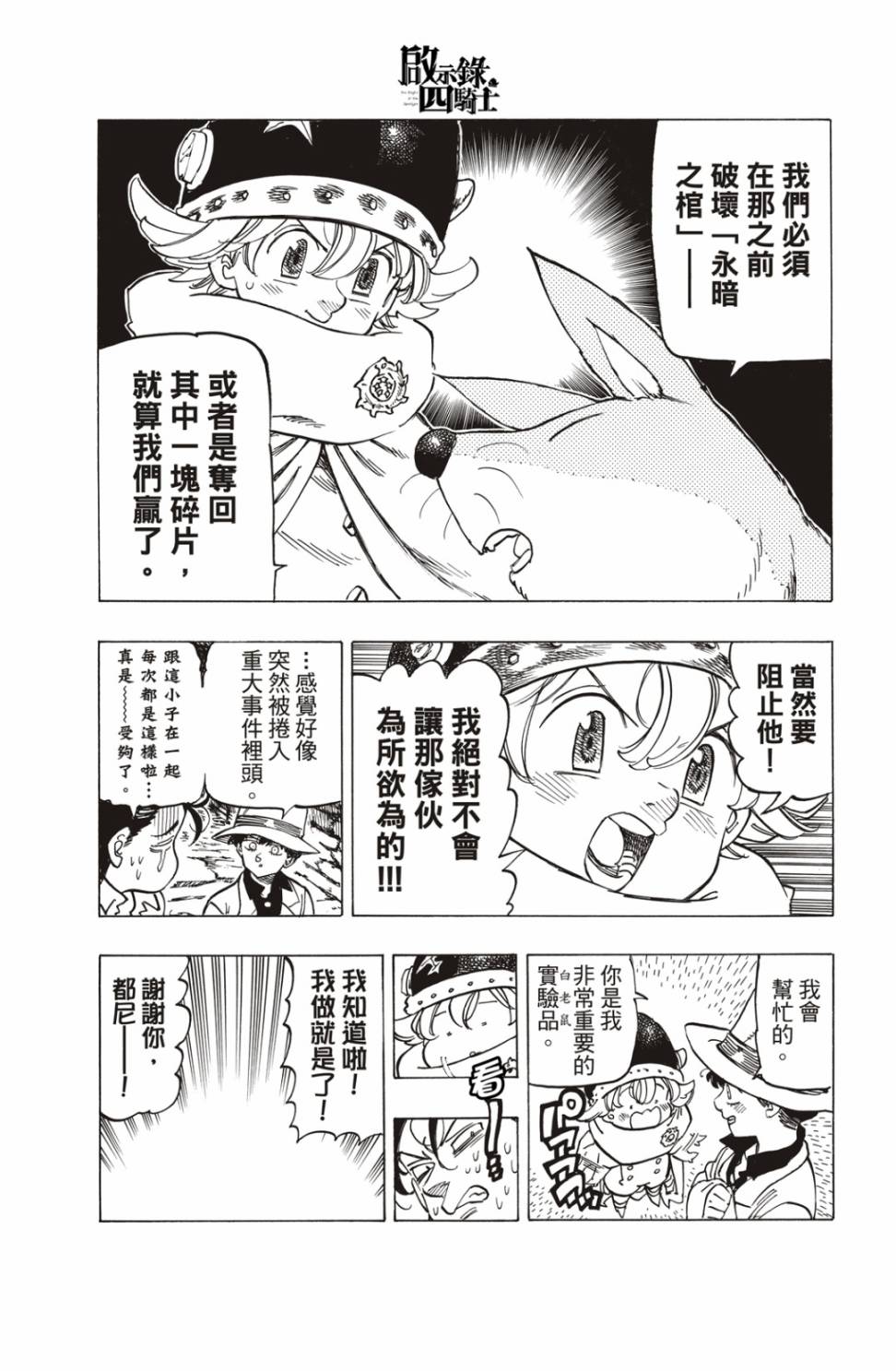 第 21 页