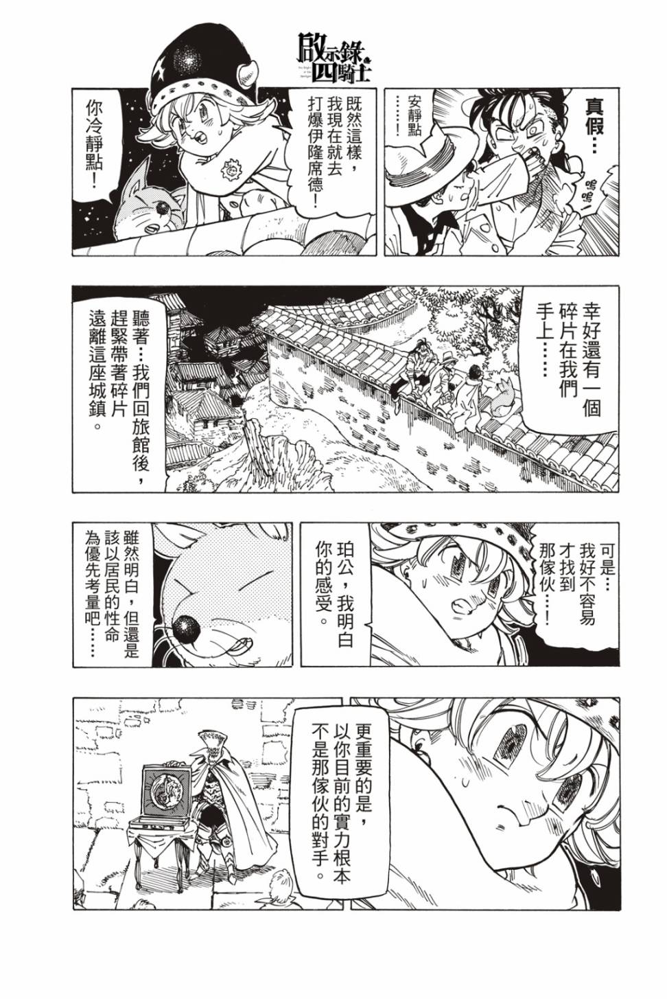第 5 页