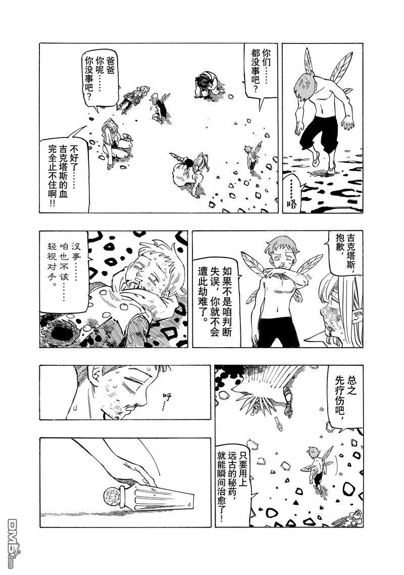 第 14 页