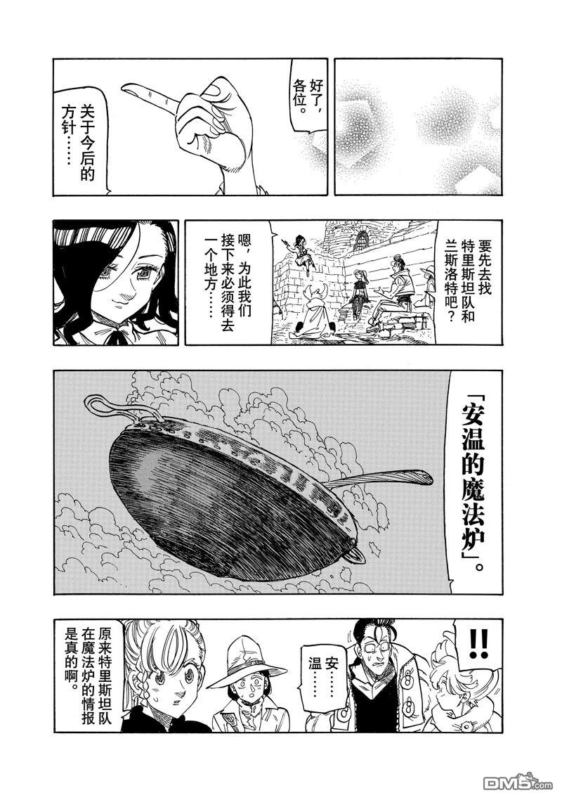 第 17 页