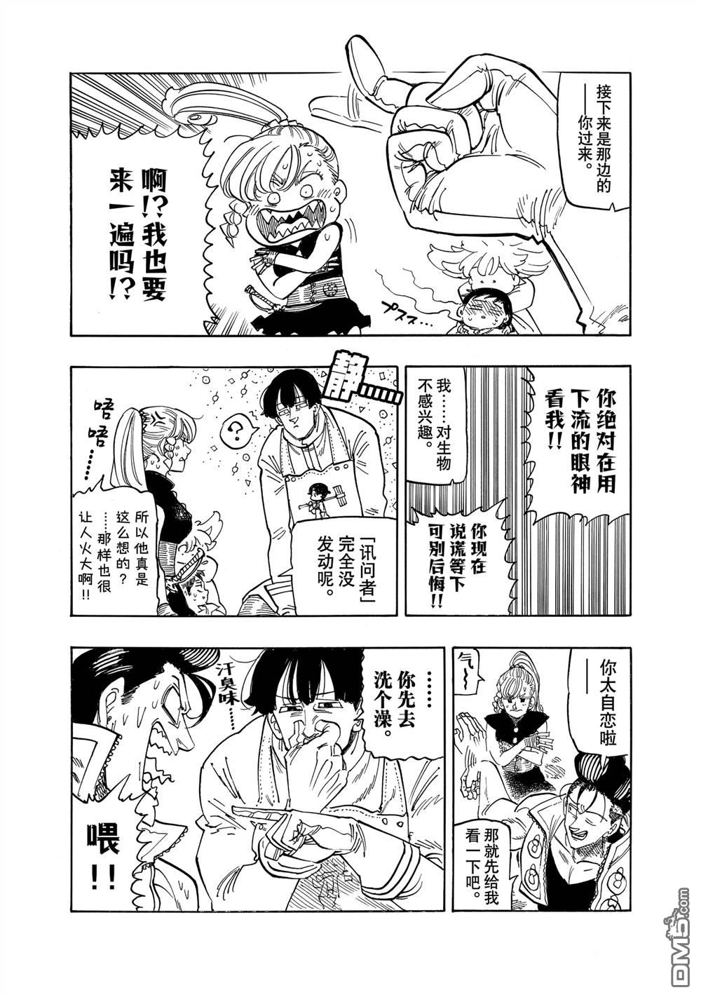 第 12 页