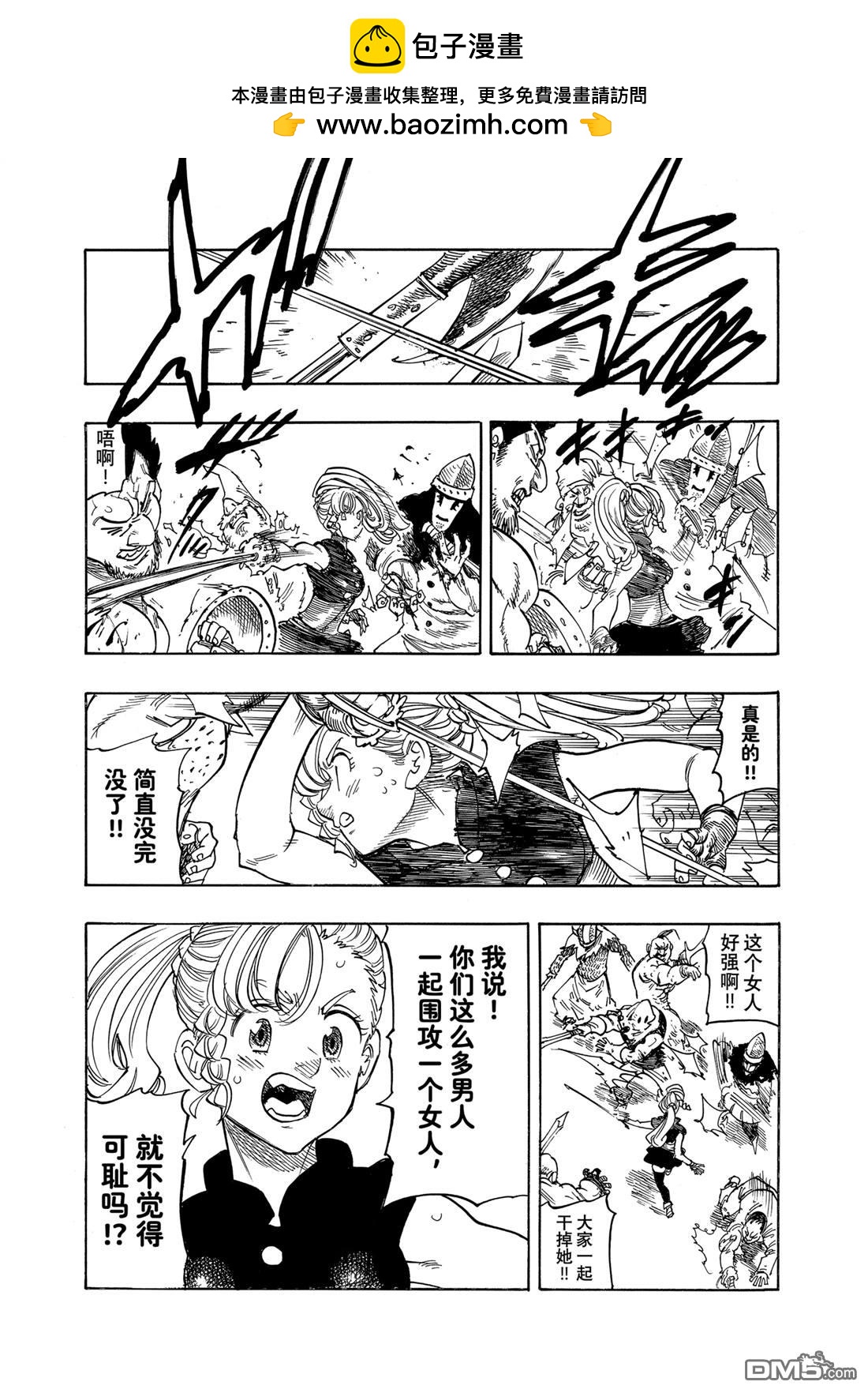 第 11 页