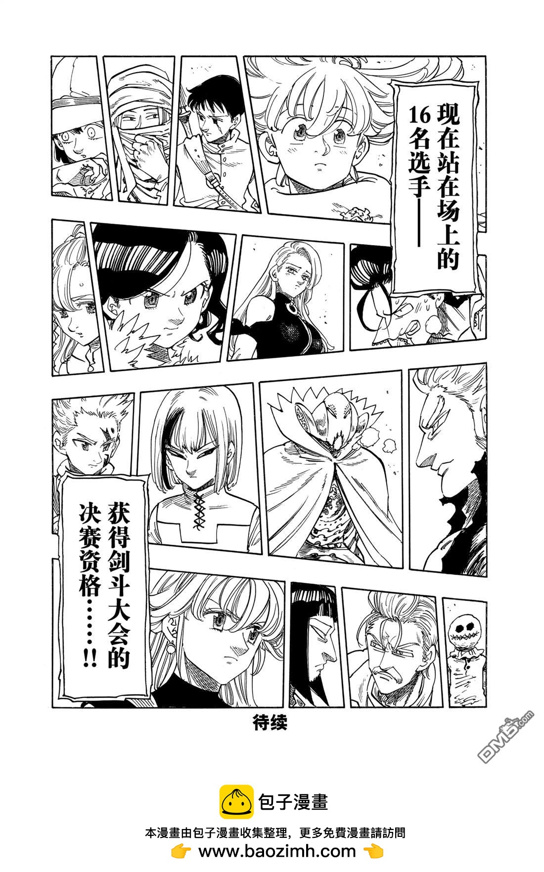 第 21 页
