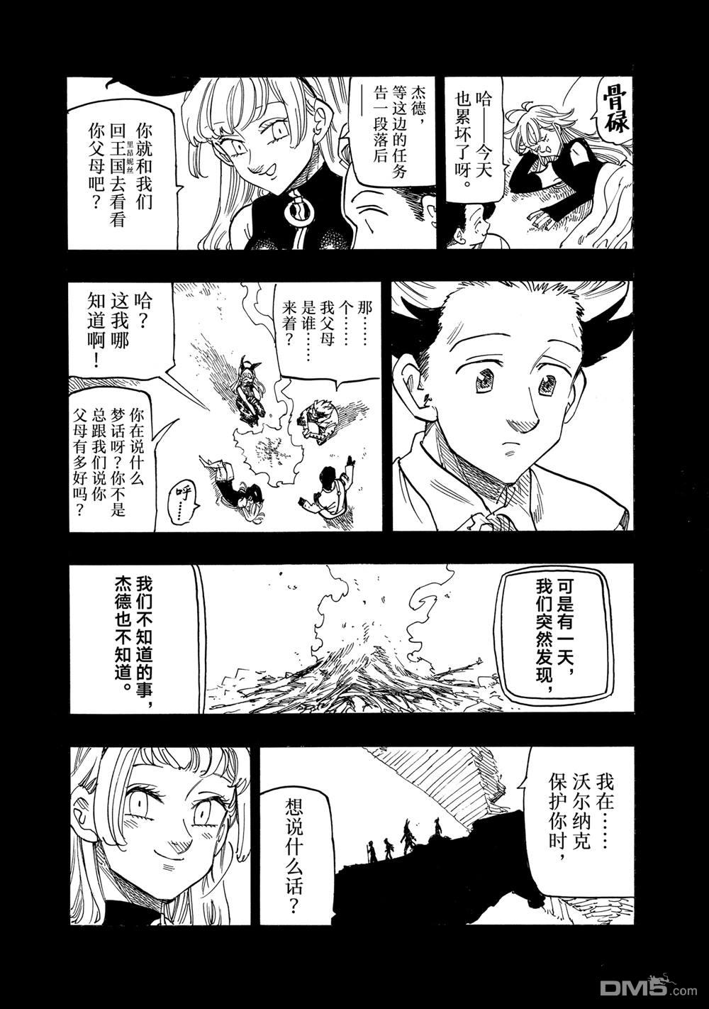 第 14 页