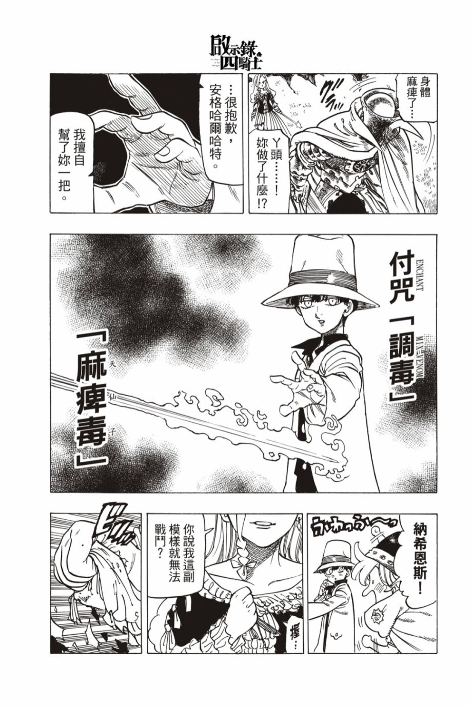 第 18 页