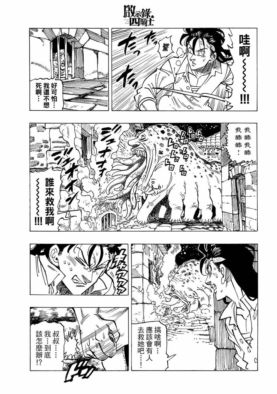 第 7 页