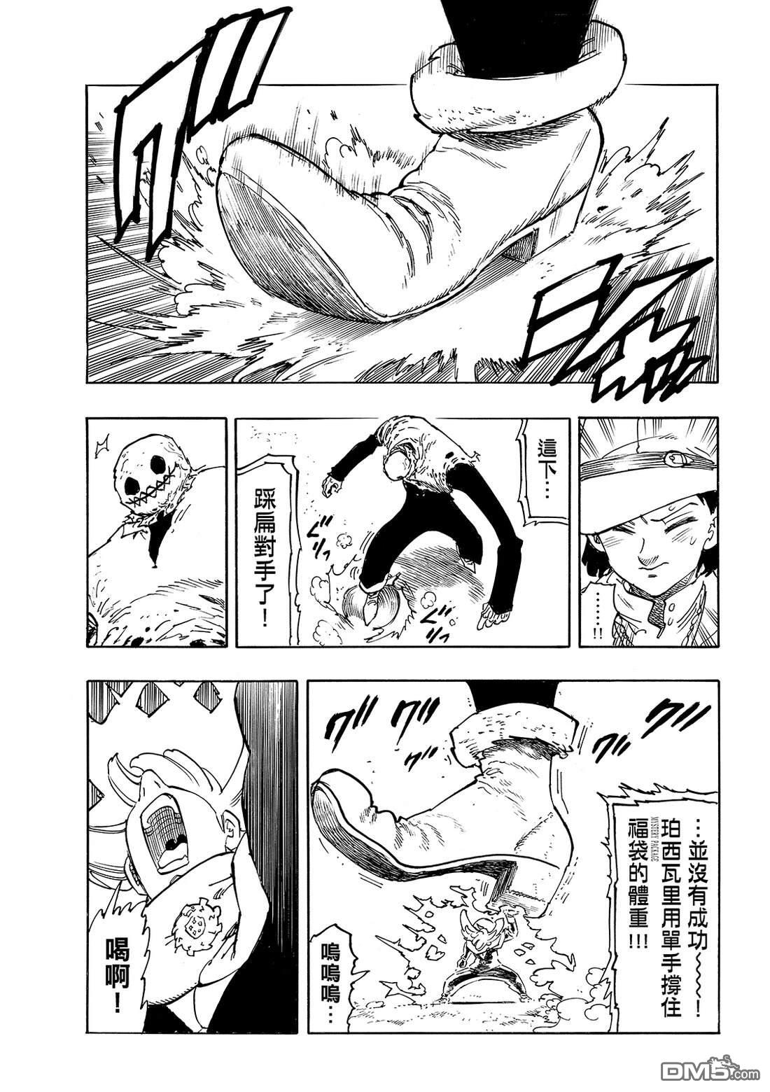 第 18 页