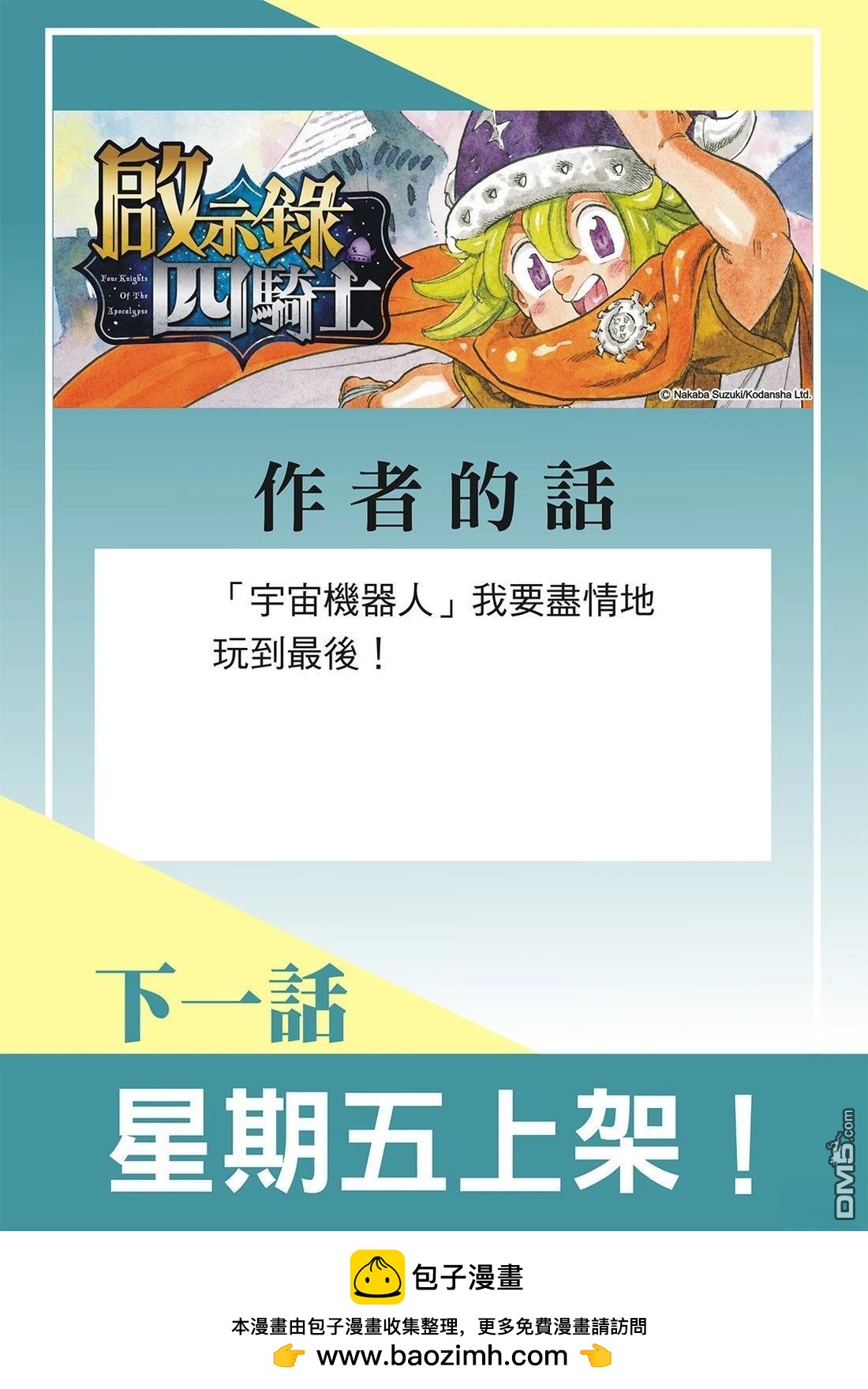 第 22 页