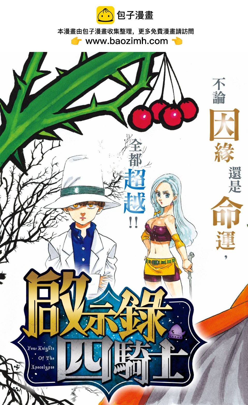 第 2 页