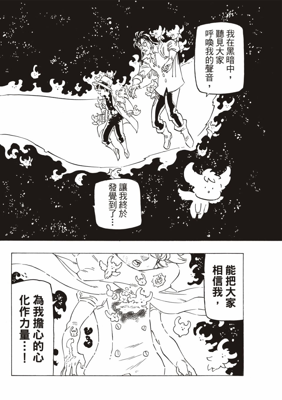 第 22 页