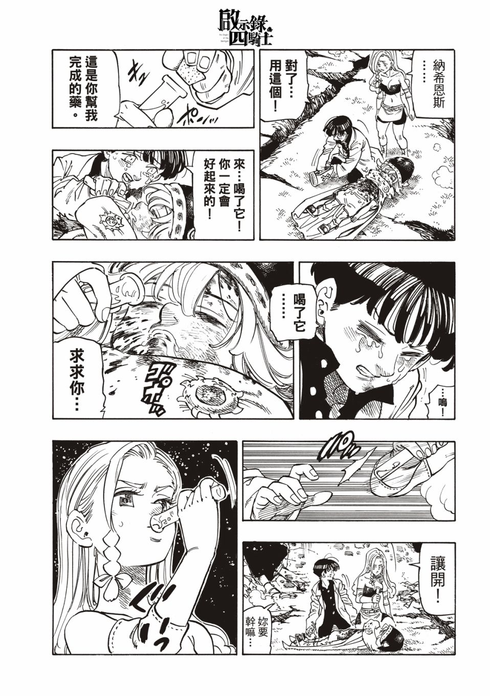 第 5 页