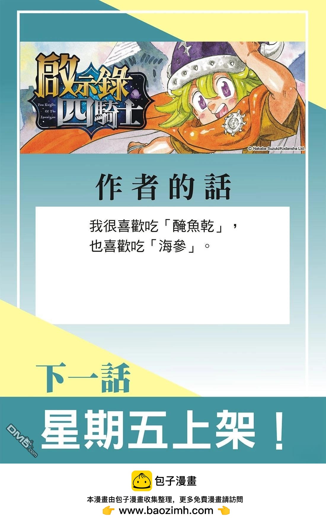 第 22 页