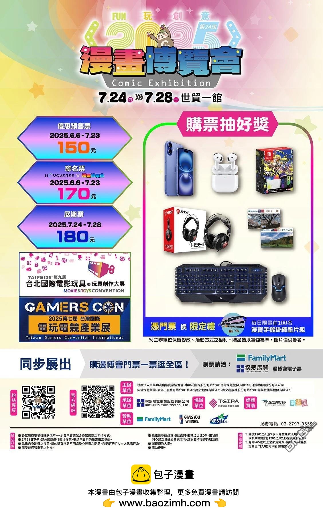 第 26 页