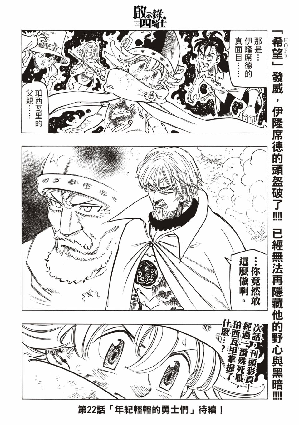 第 20 页