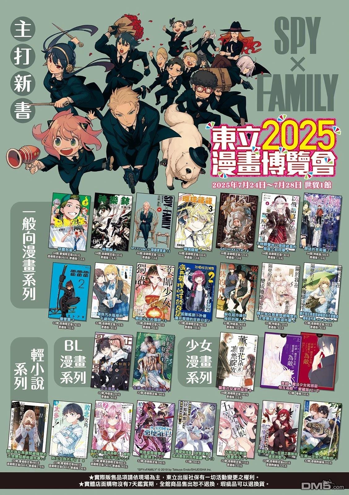 第 25 页