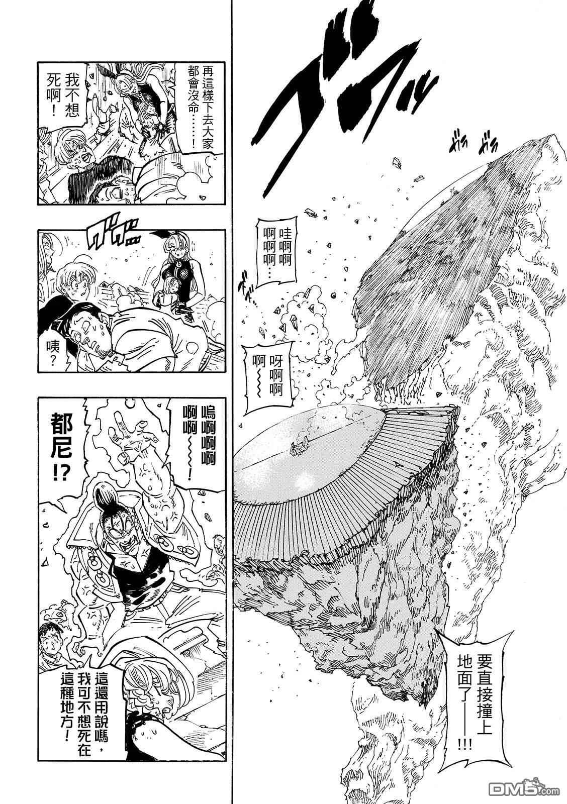 第 14 页