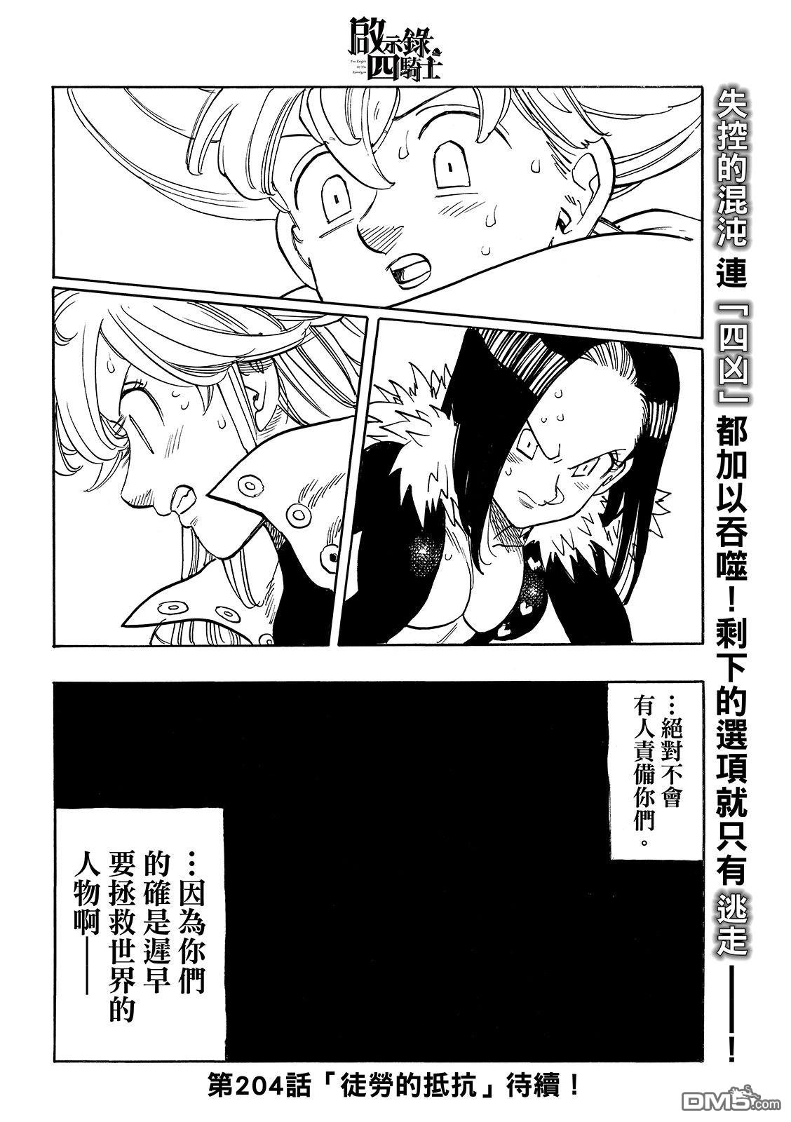 第 22 页