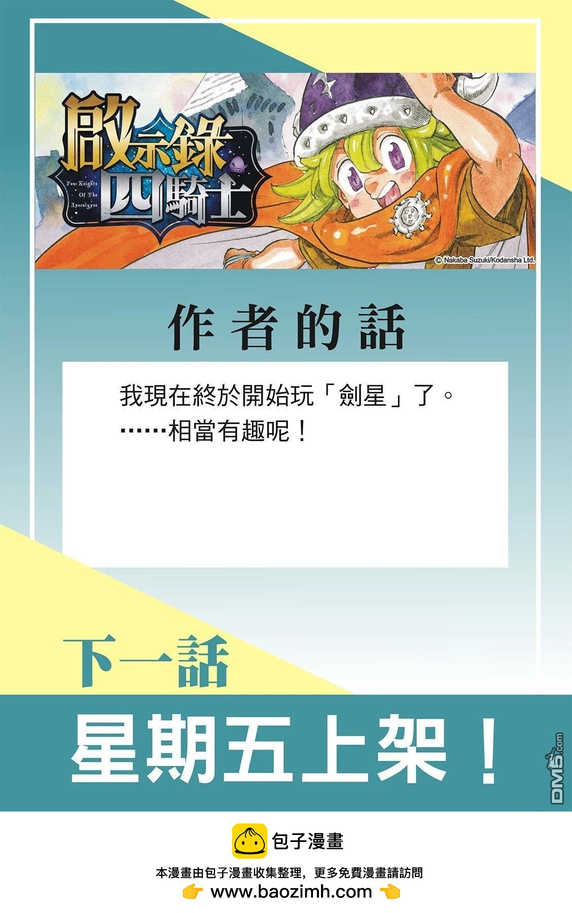 第 22 页