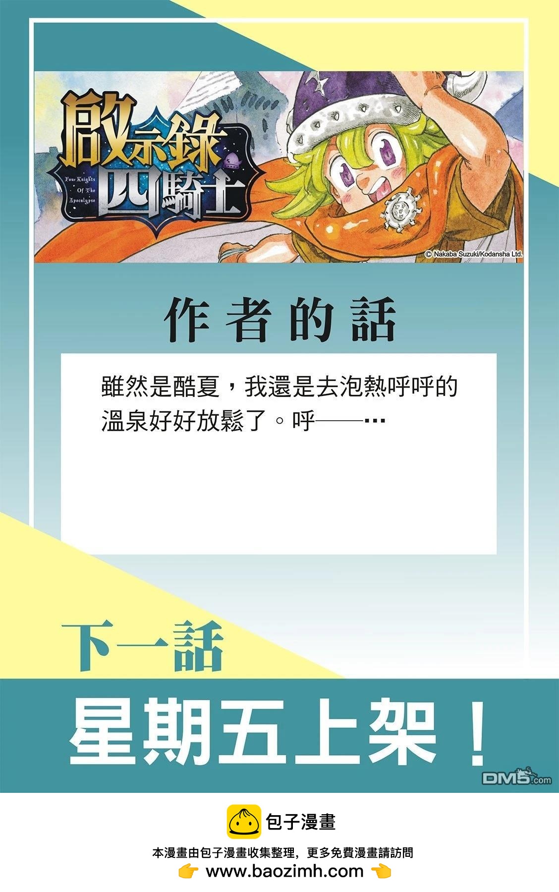 第 22 页