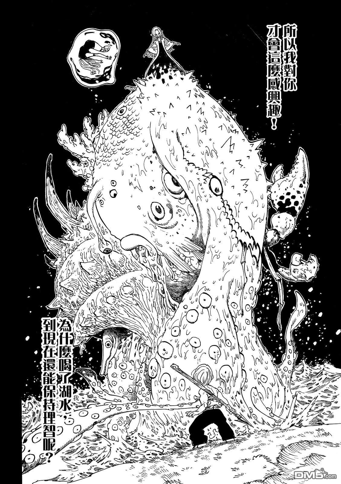 第 22 页