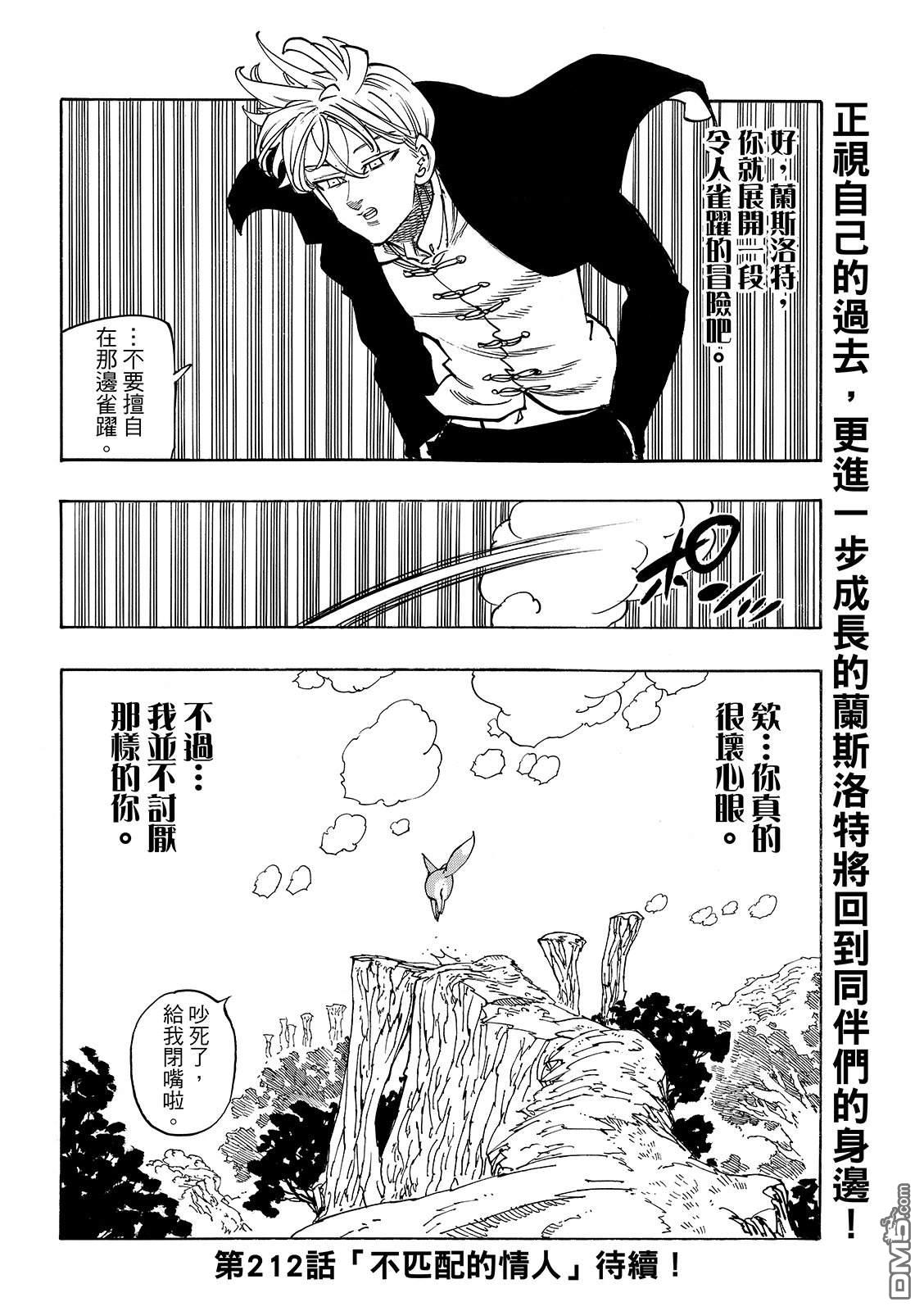 第 22 页