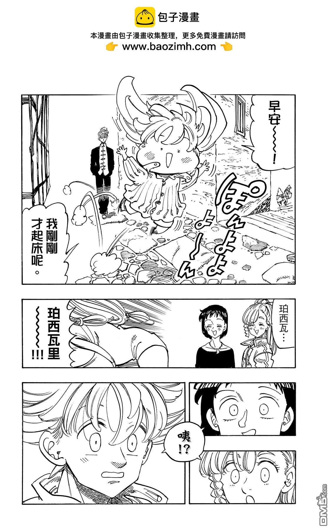 第 18 页