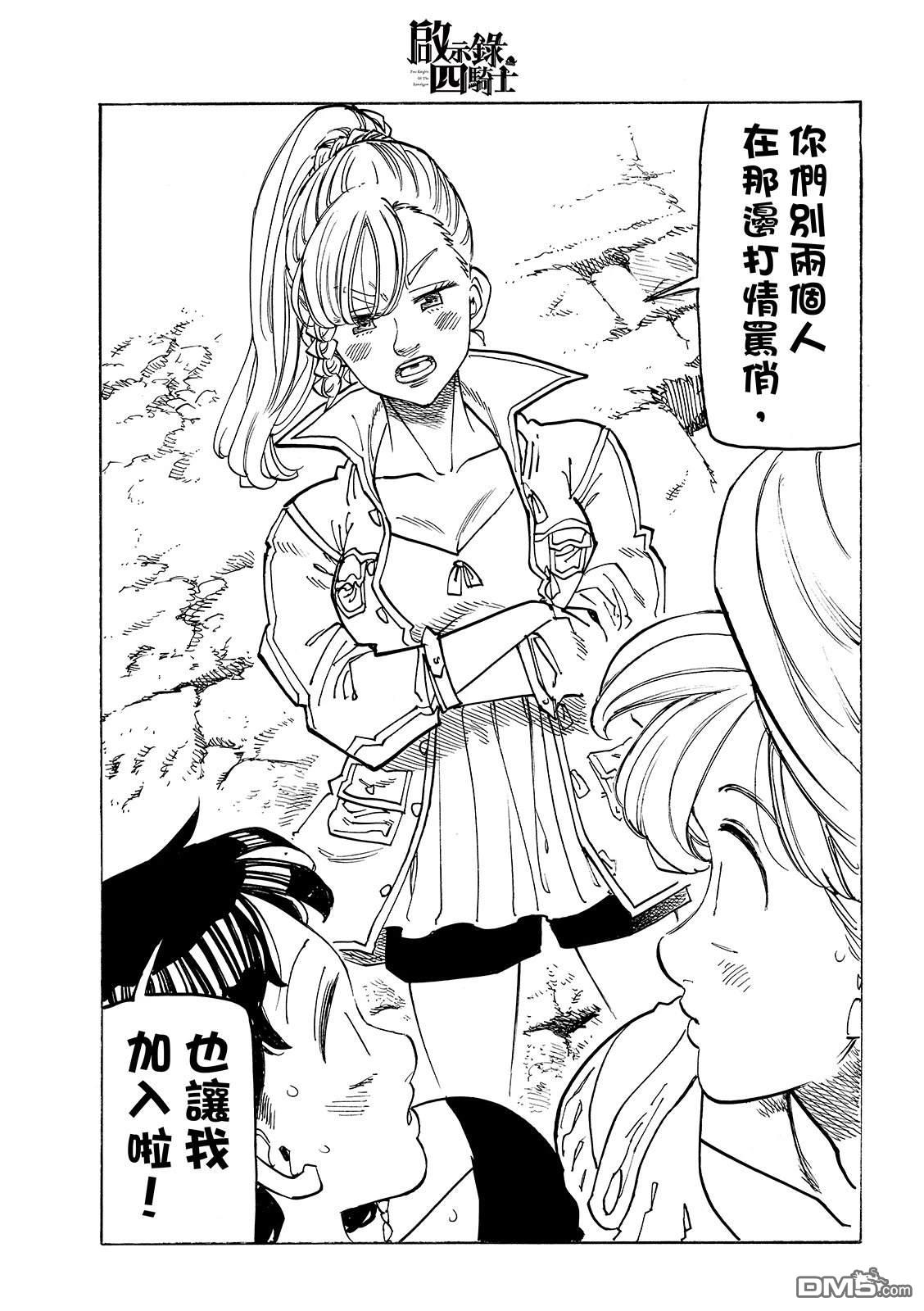 第 21 页