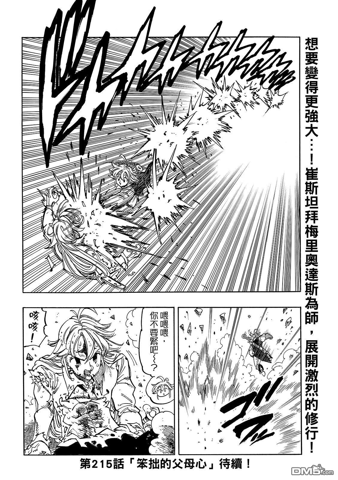 第 22 页