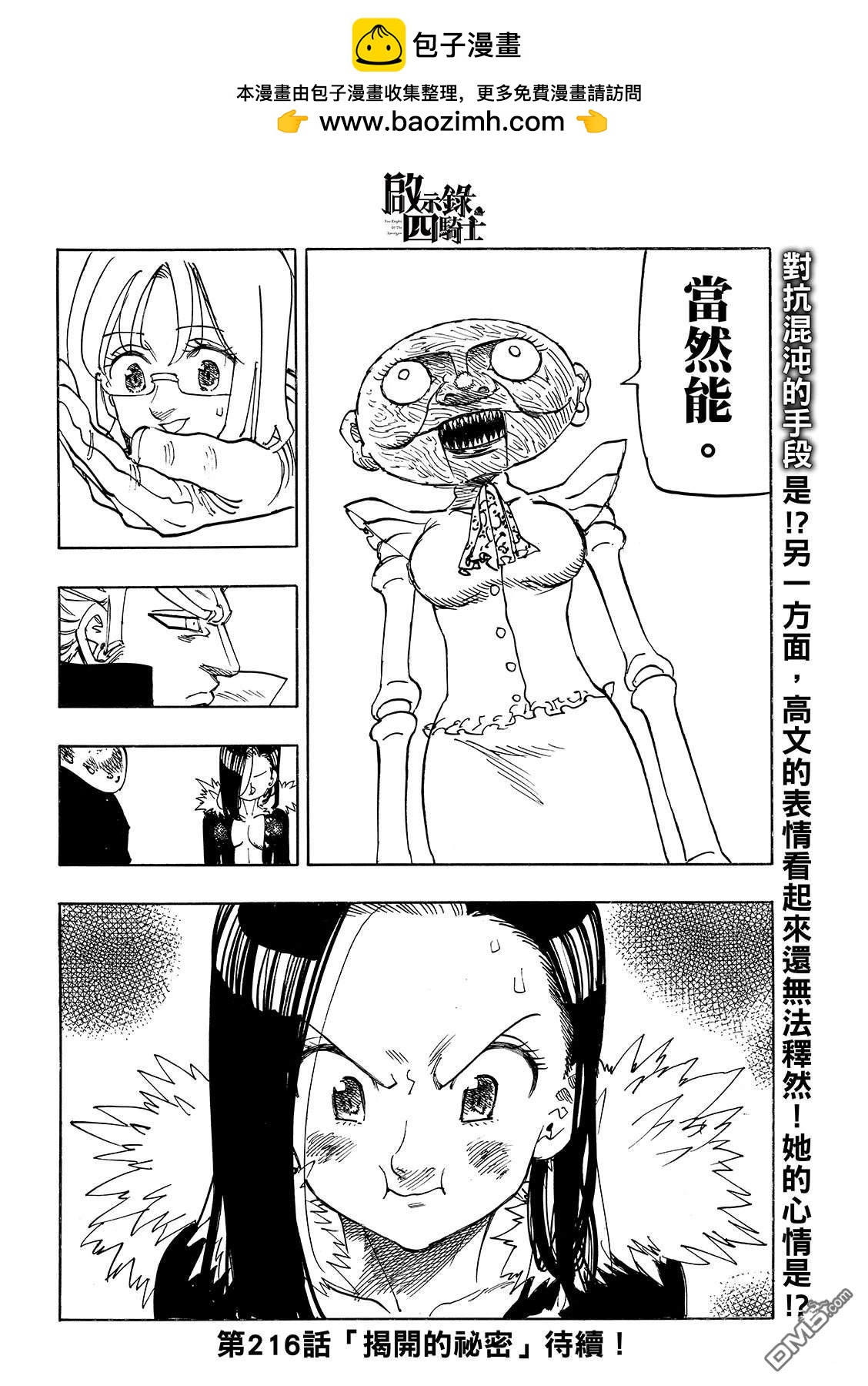 第 22 页