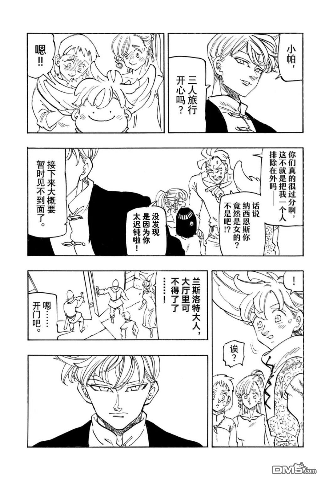 第 13 页