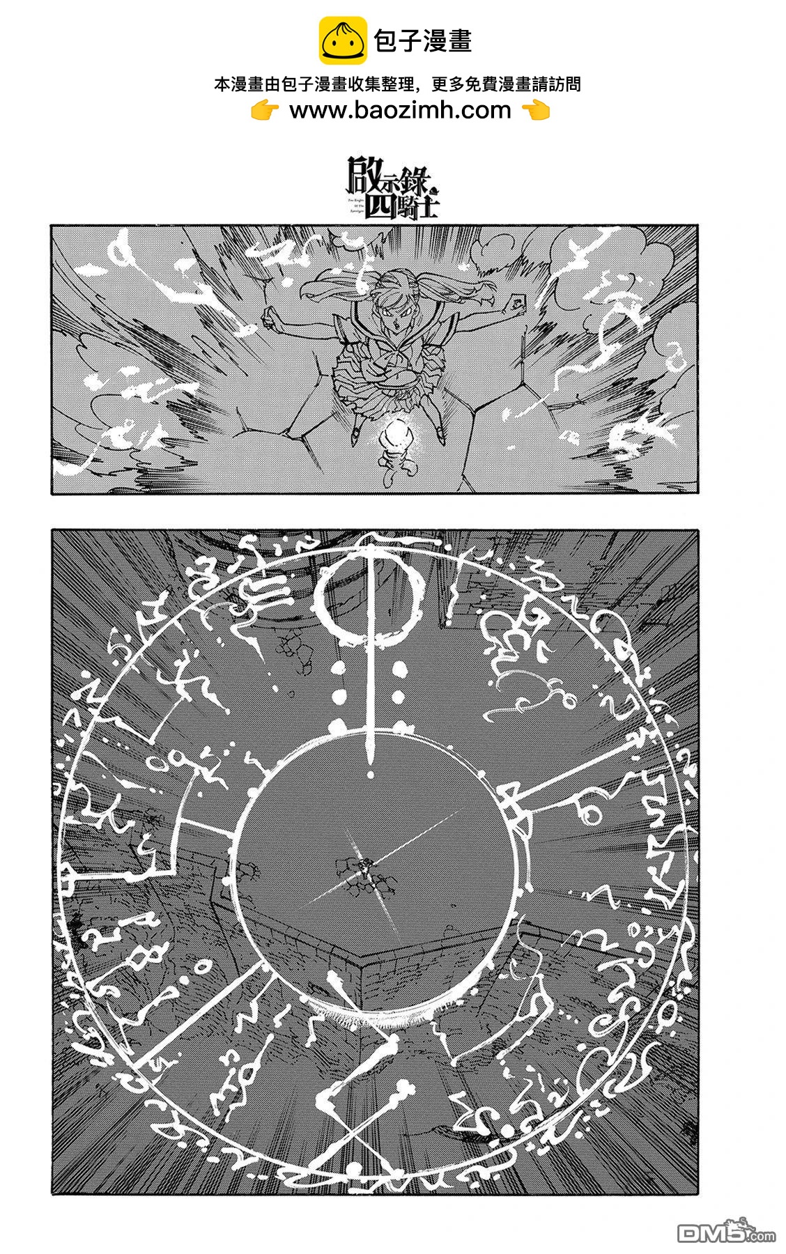 第 8 页