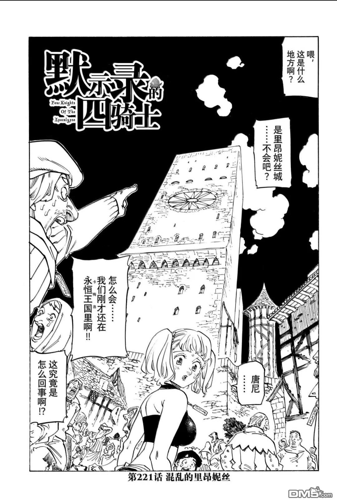 第 1 页