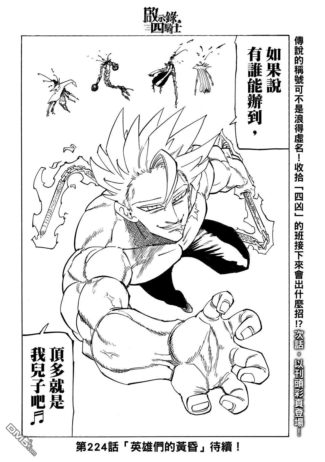 第 22 页