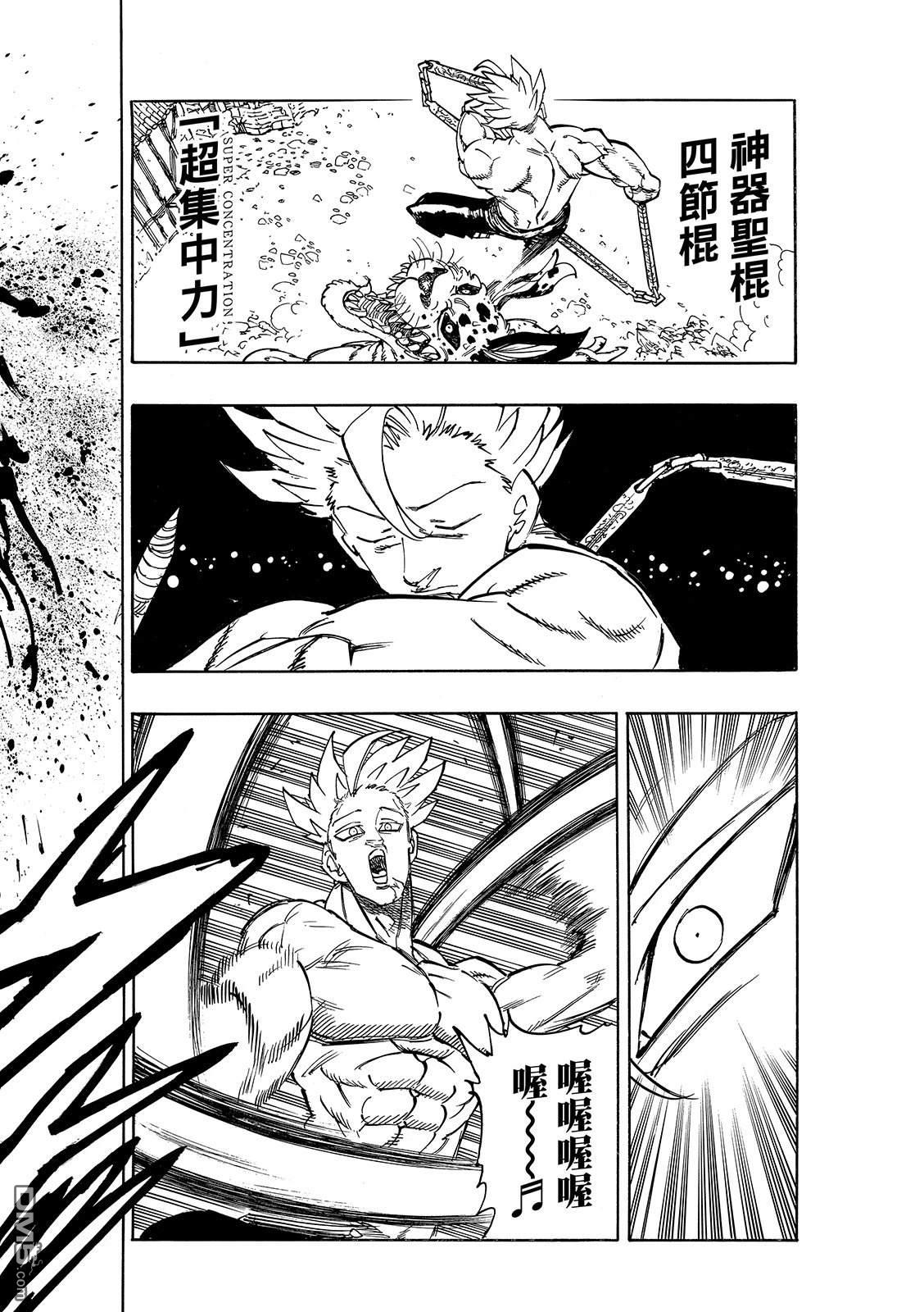 第 18 页