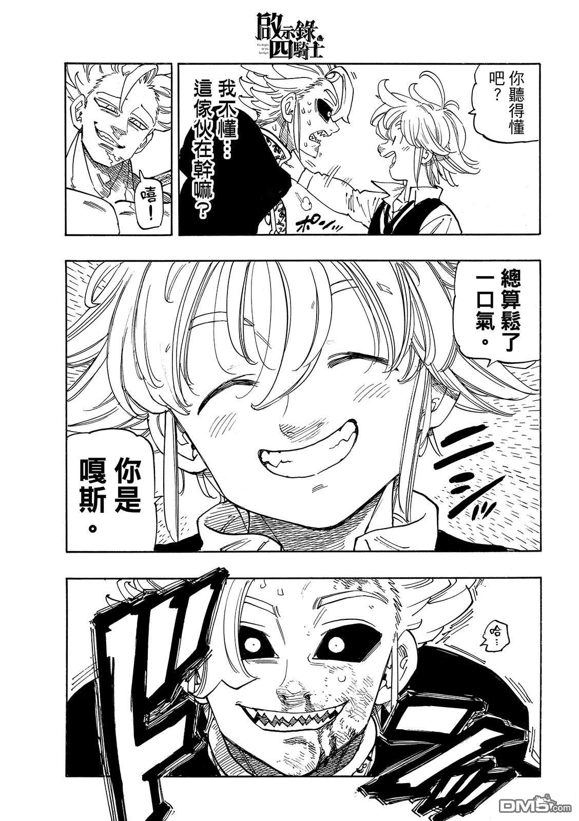 第 5 页