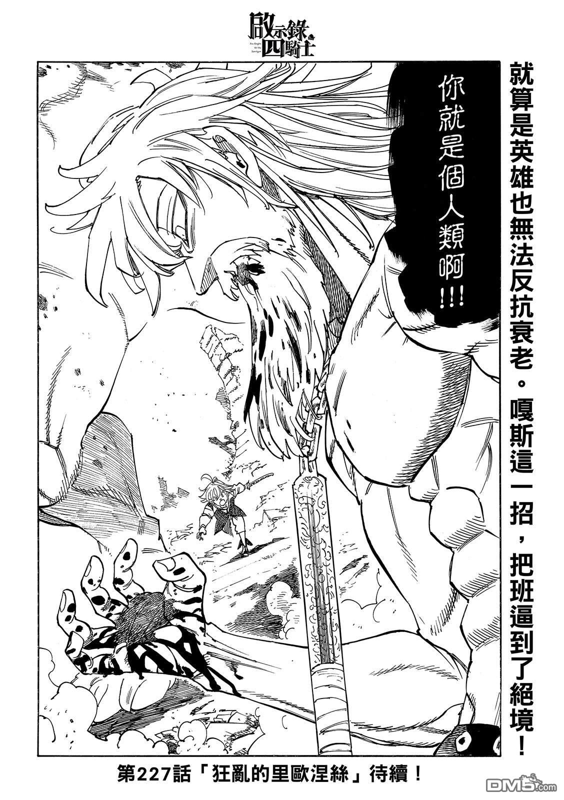 第 22 页