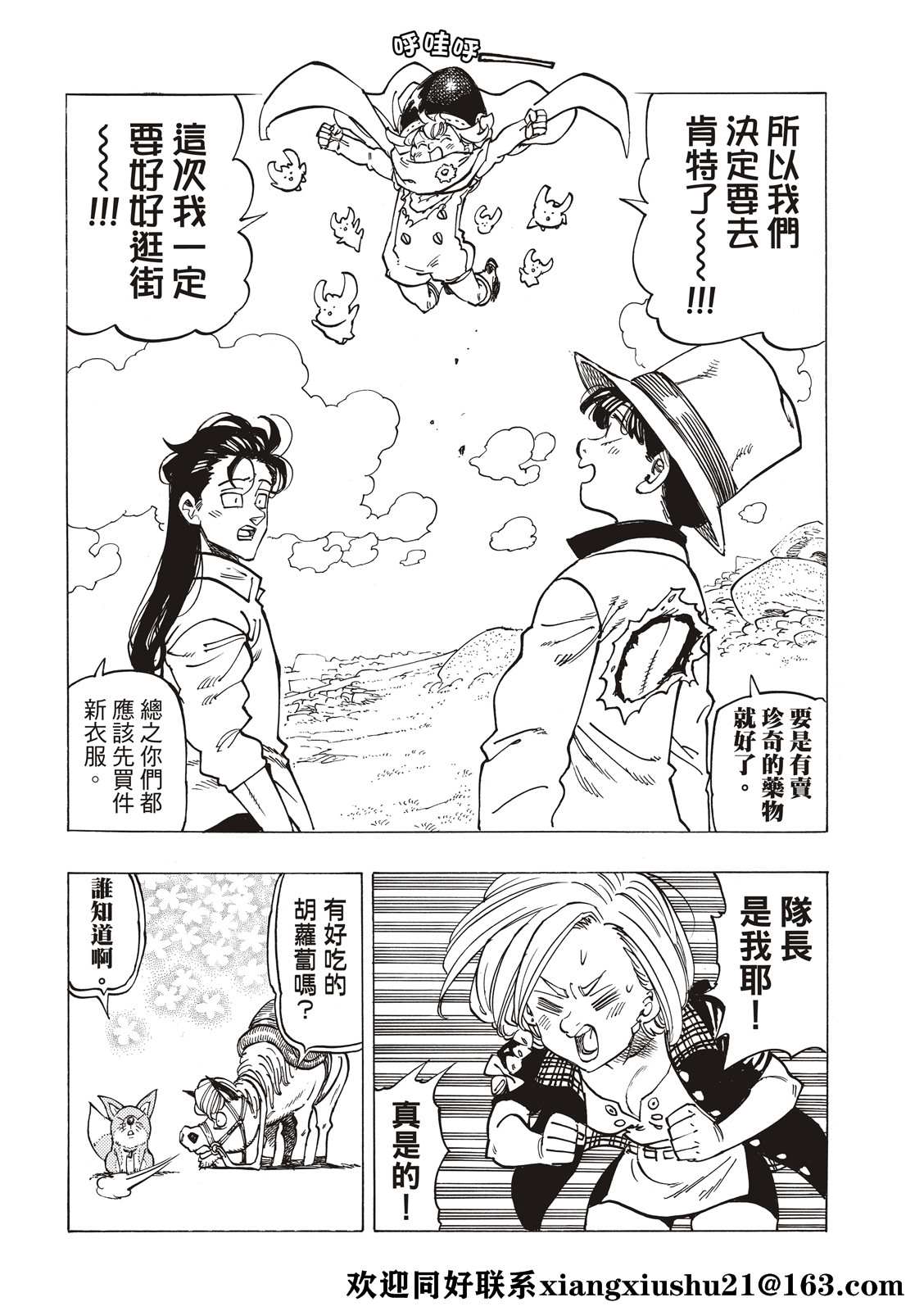 第 19 页