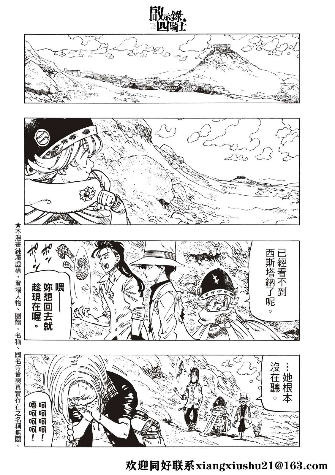 第 3 页