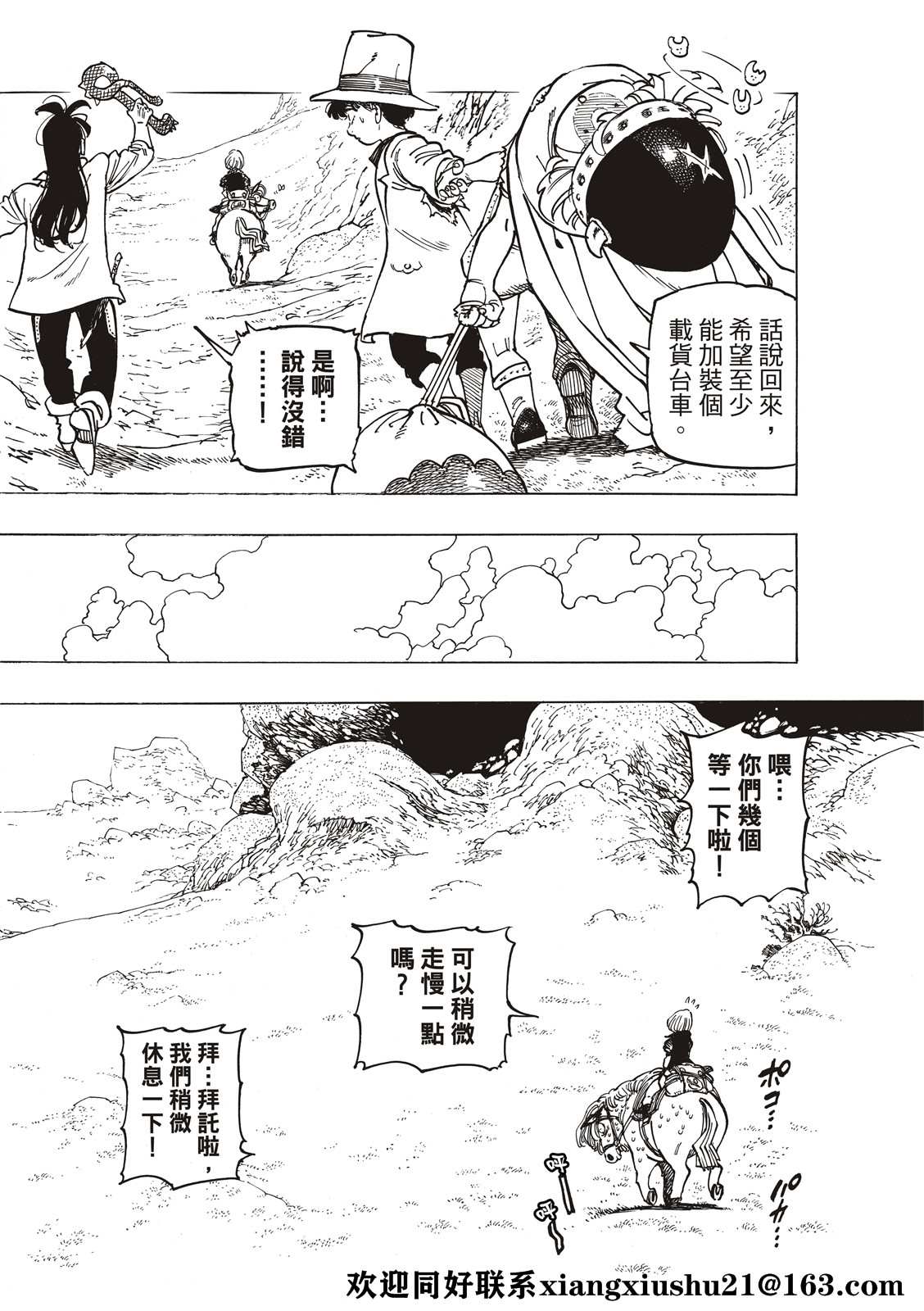 第 7 页