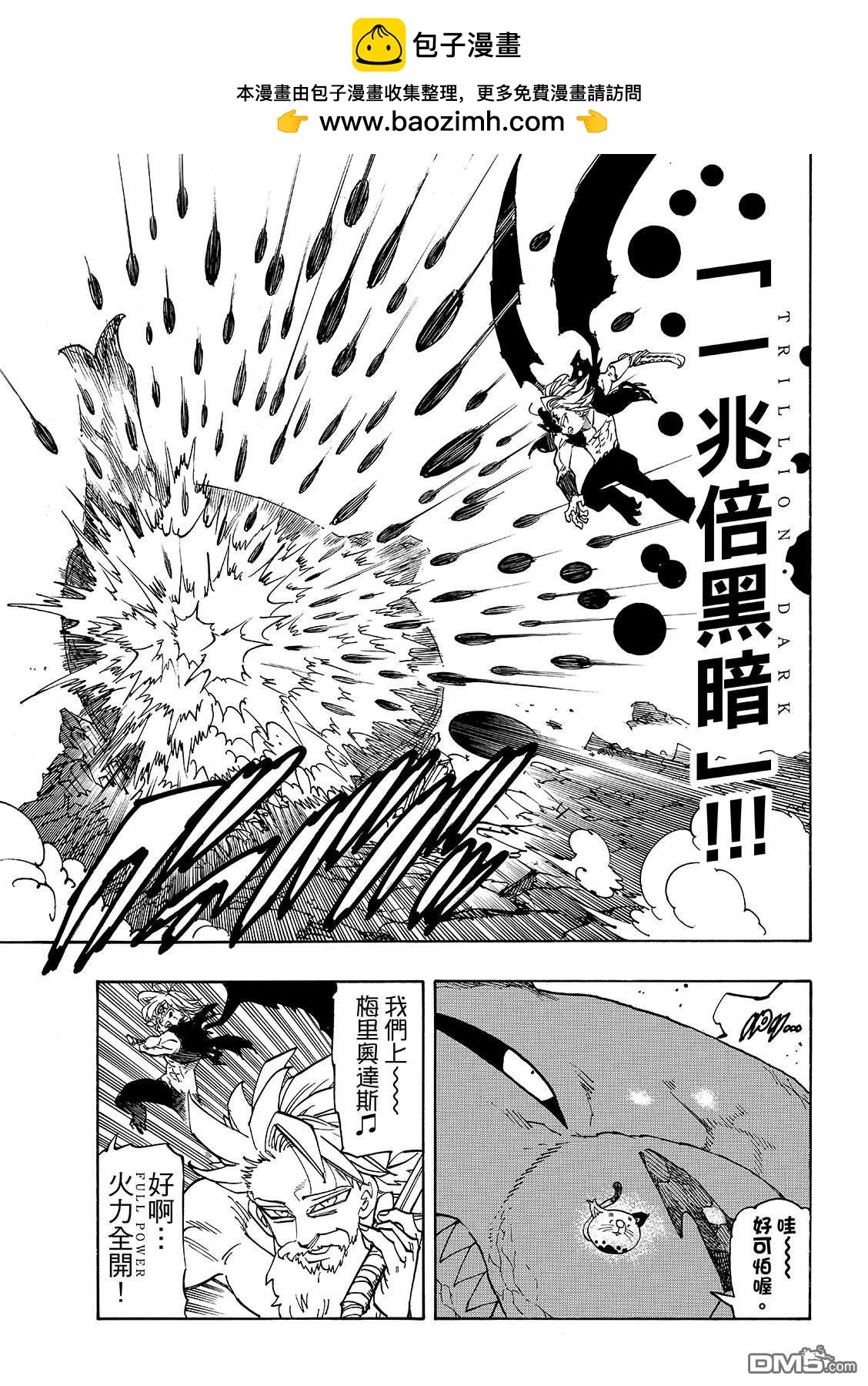 第 7 页