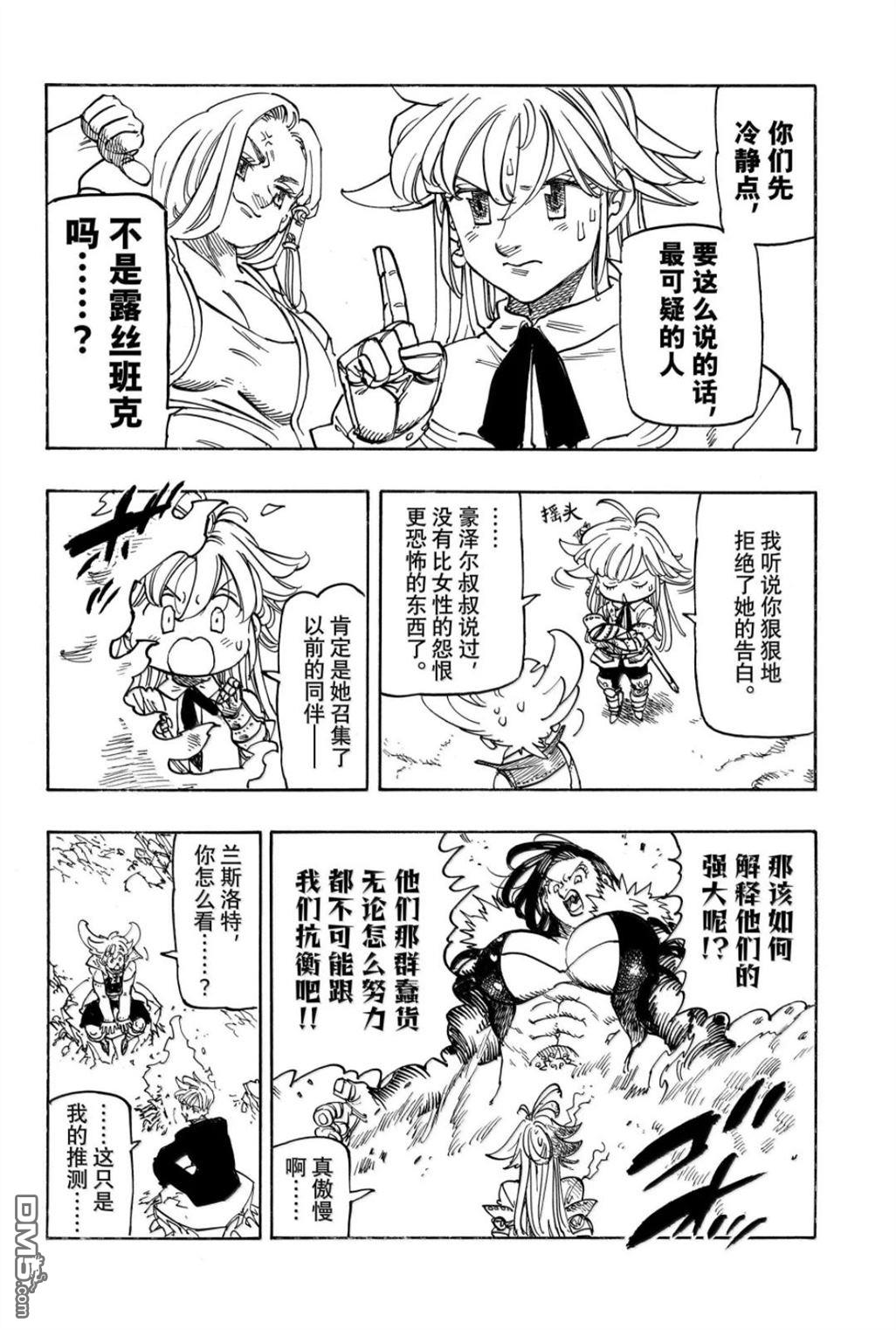 第 14 页