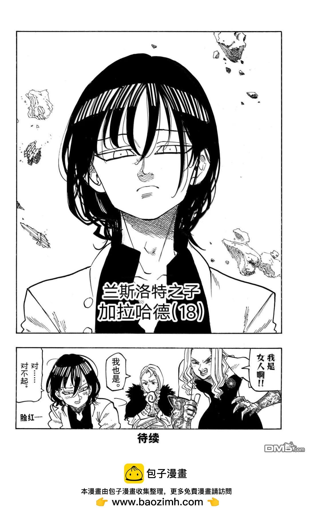 第 21 页