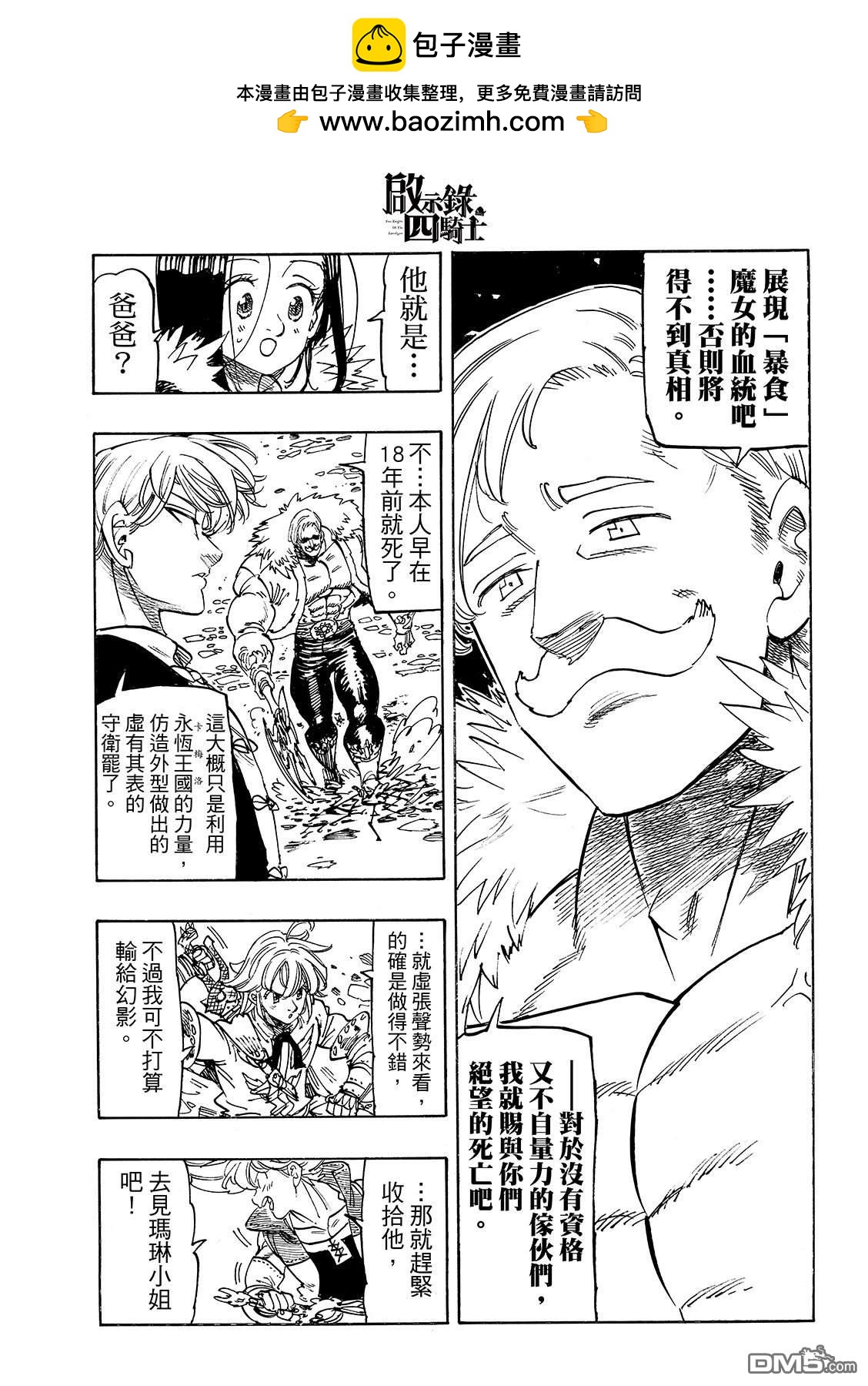第 5 页