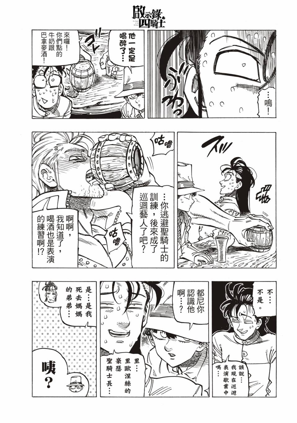 第 15 页