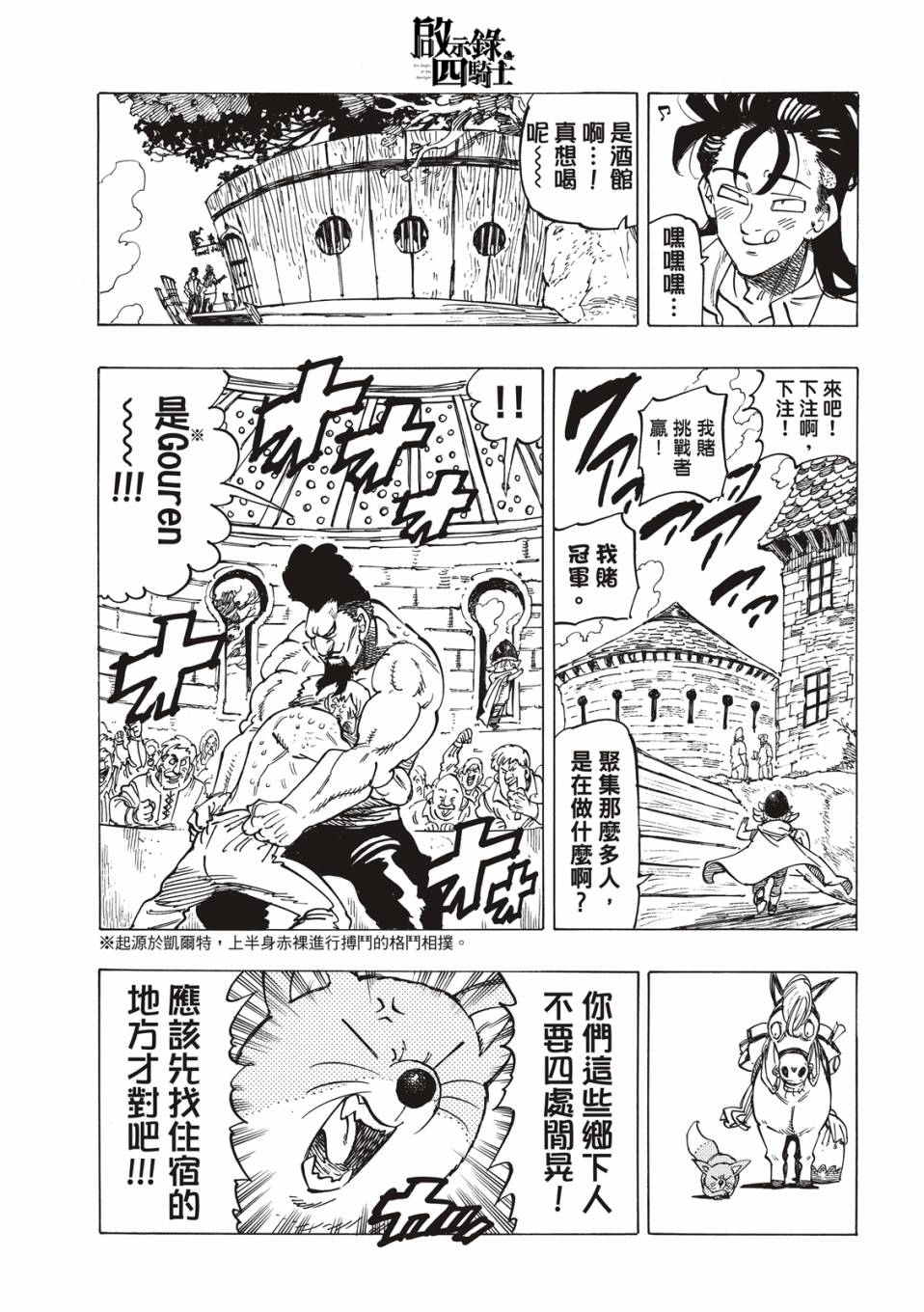 第 5 页