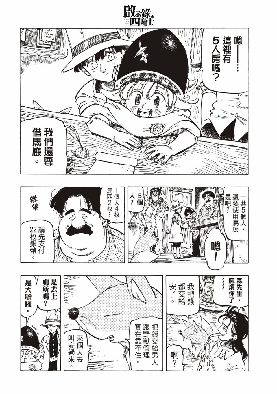第 6 页
